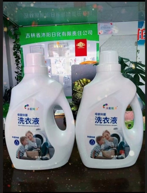 Maternal And Infant Antibacterial Laundry Detergent