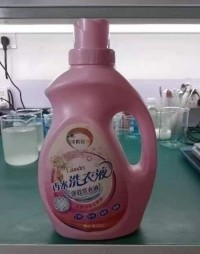 Perfume Powerful Laundry Detergent